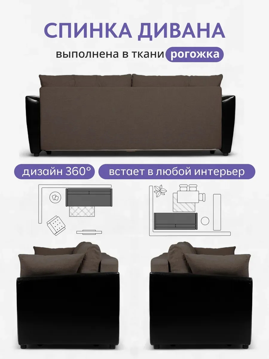 Мюнхен кофейный рогожка 80327297 - миниатюра 8