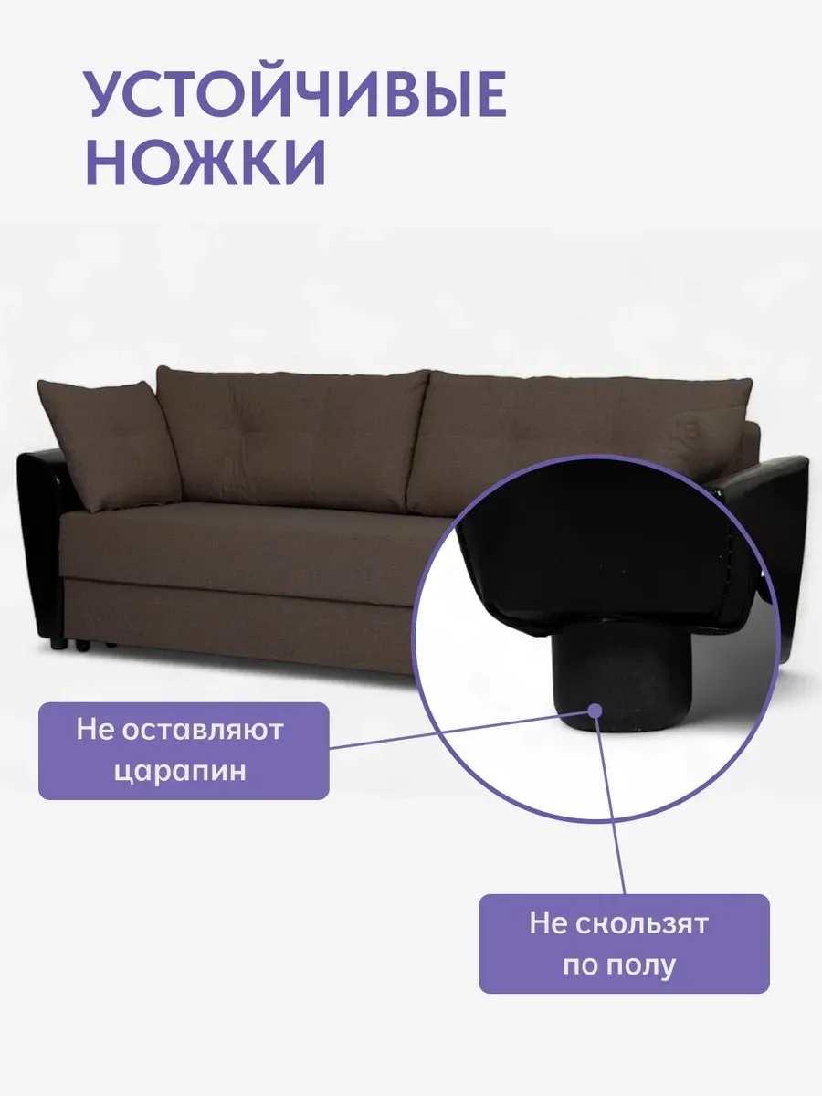 Мюнхен кофейный рогожка 80327297 - миниатюра 9