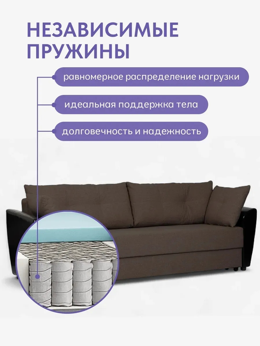 Мюнхен кофейный рогожка 80327297 - миниатюра 11