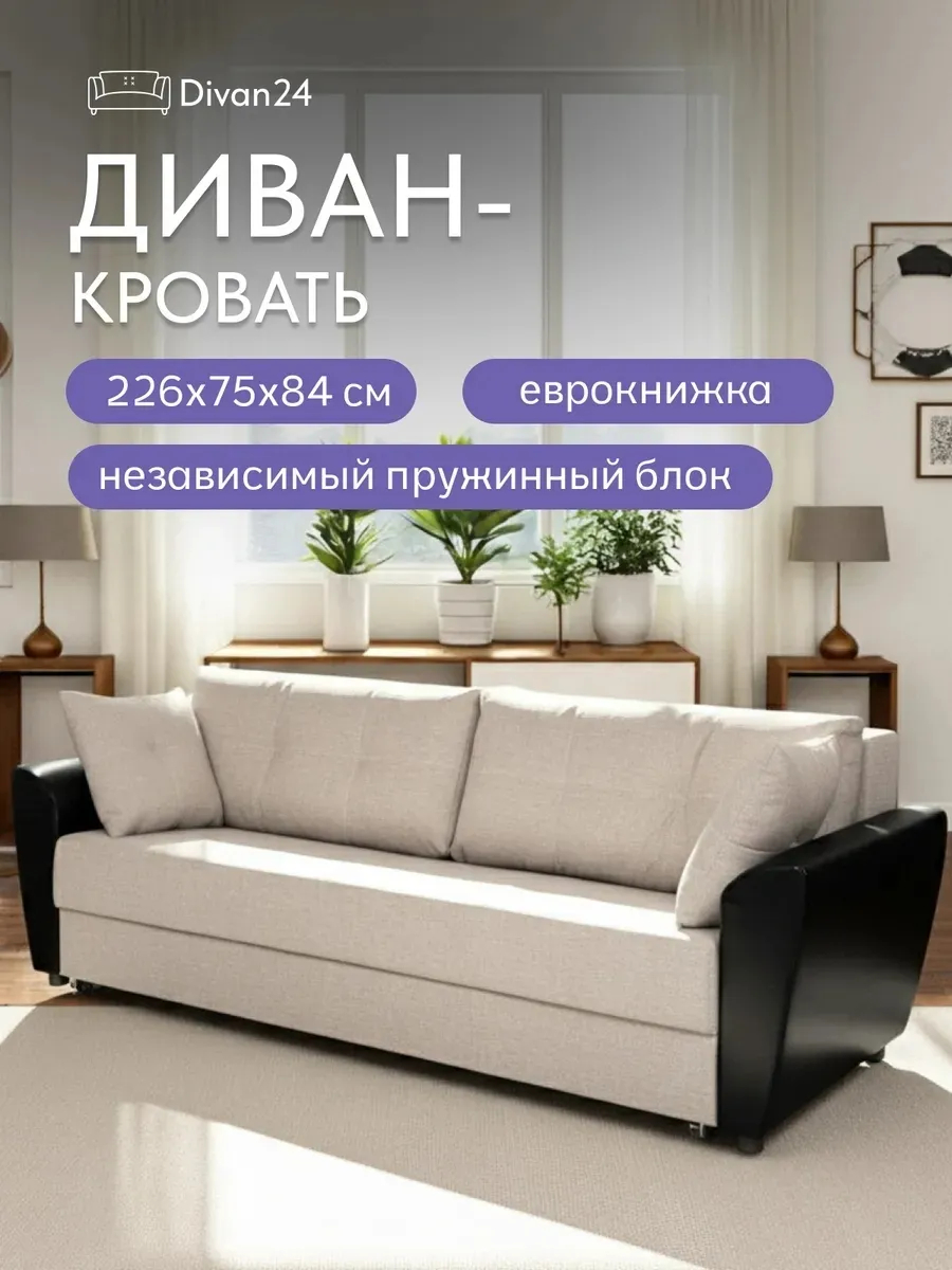 Мюнхен мокко рогожка 80327301 - фото 1