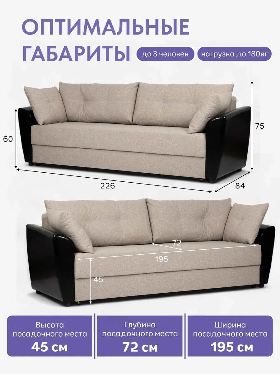 Мюнхен мокко рогожка 80327301 - миниатюра 2