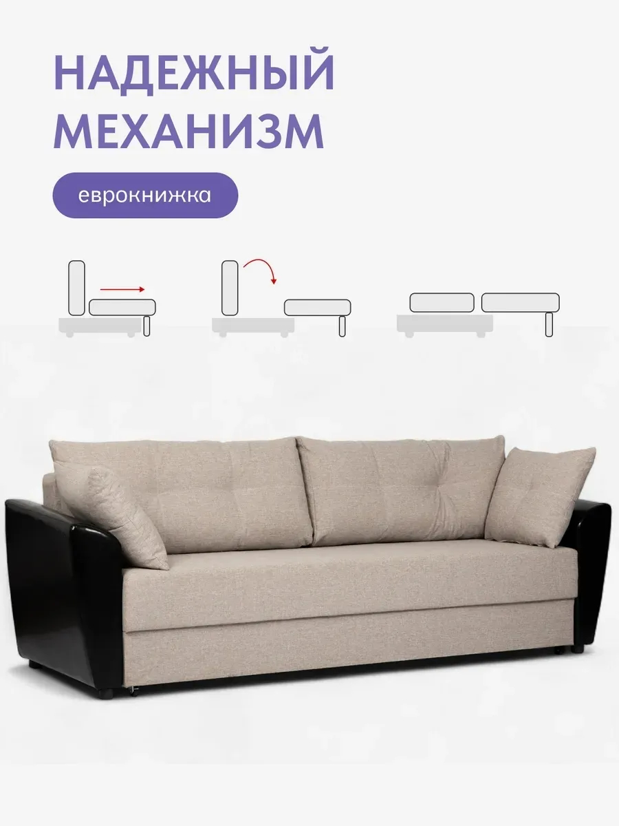 Мюнхен мокко рогожка 80327301 - миниатюра 3