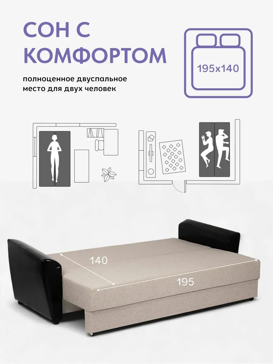 Мюнхен мокко рогожка 80327301 - миниатюра 4