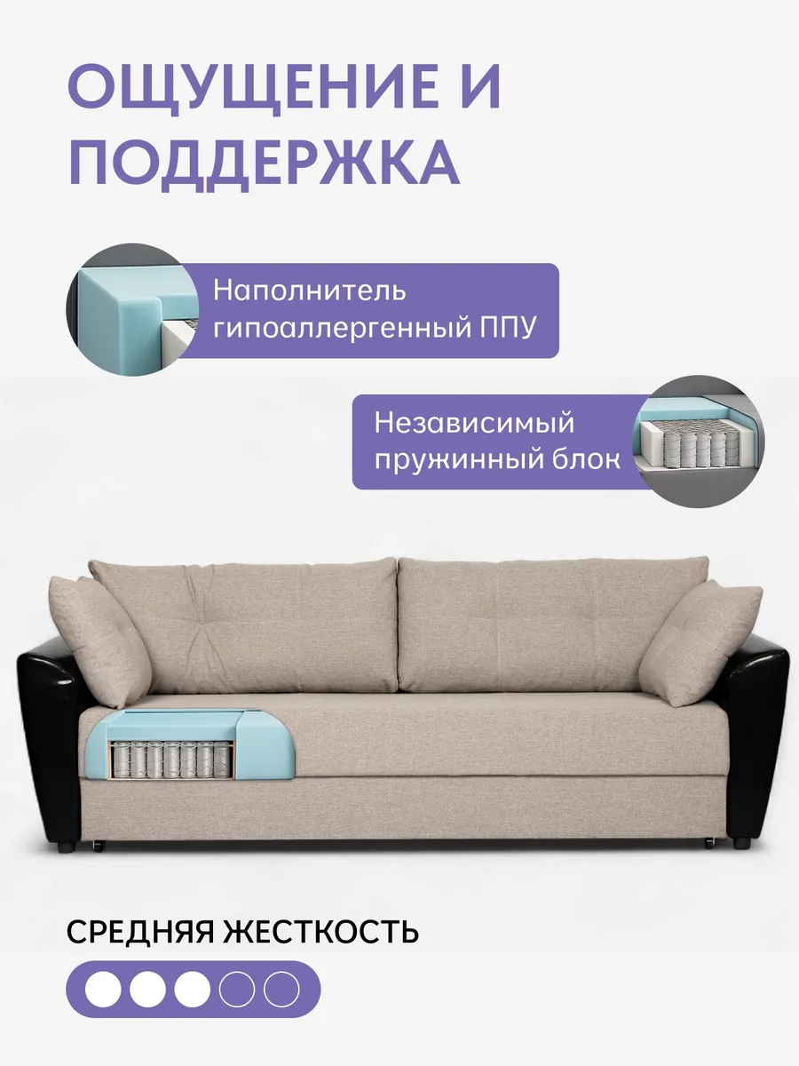 Мюнхен мокко рогожка 80327301 - миниатюра 5