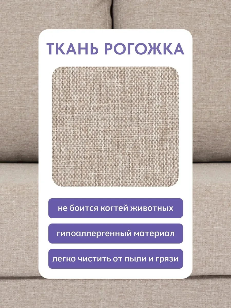 Мюнхен мокко рогожка 80327301 - миниатюра 7