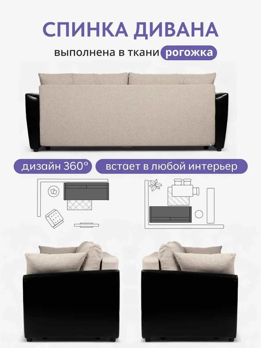 Мюнхен мокко рогожка 80327301 - миниатюра 8