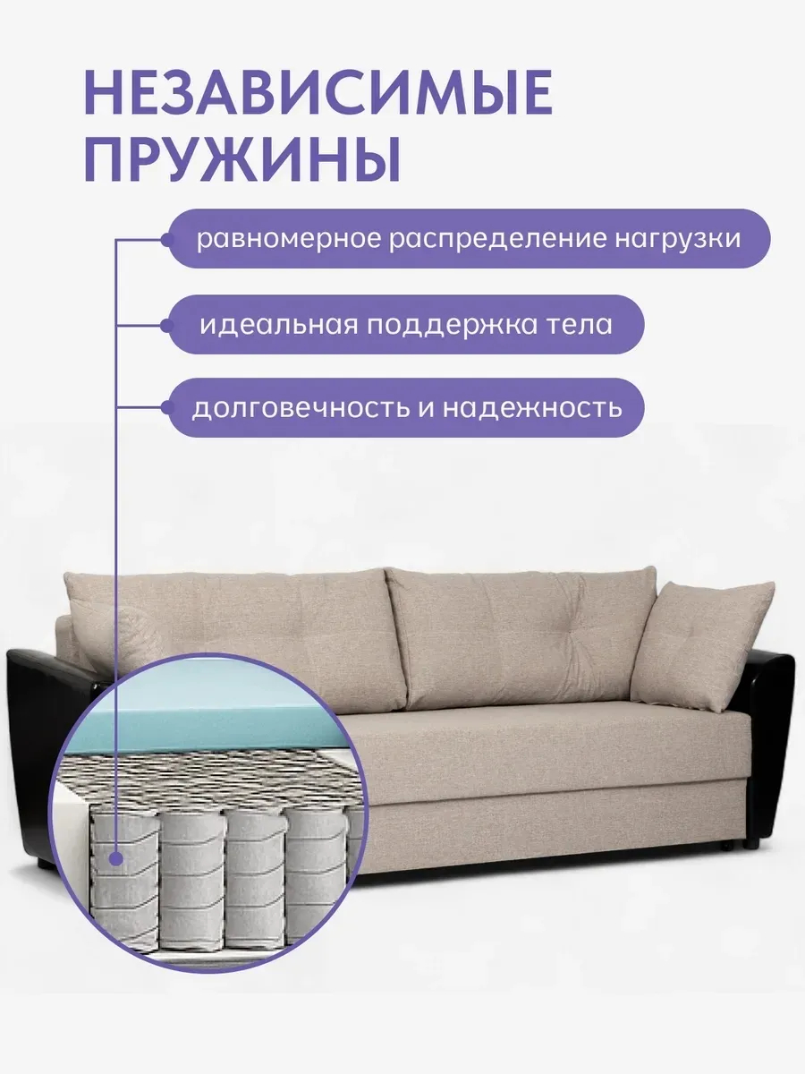 Мюнхен мокко рогожка 80327301 - миниатюра 11