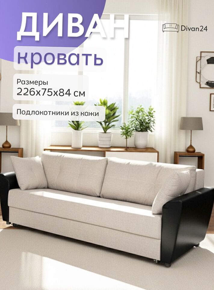 Мюнхен мокко рогожка 80327301