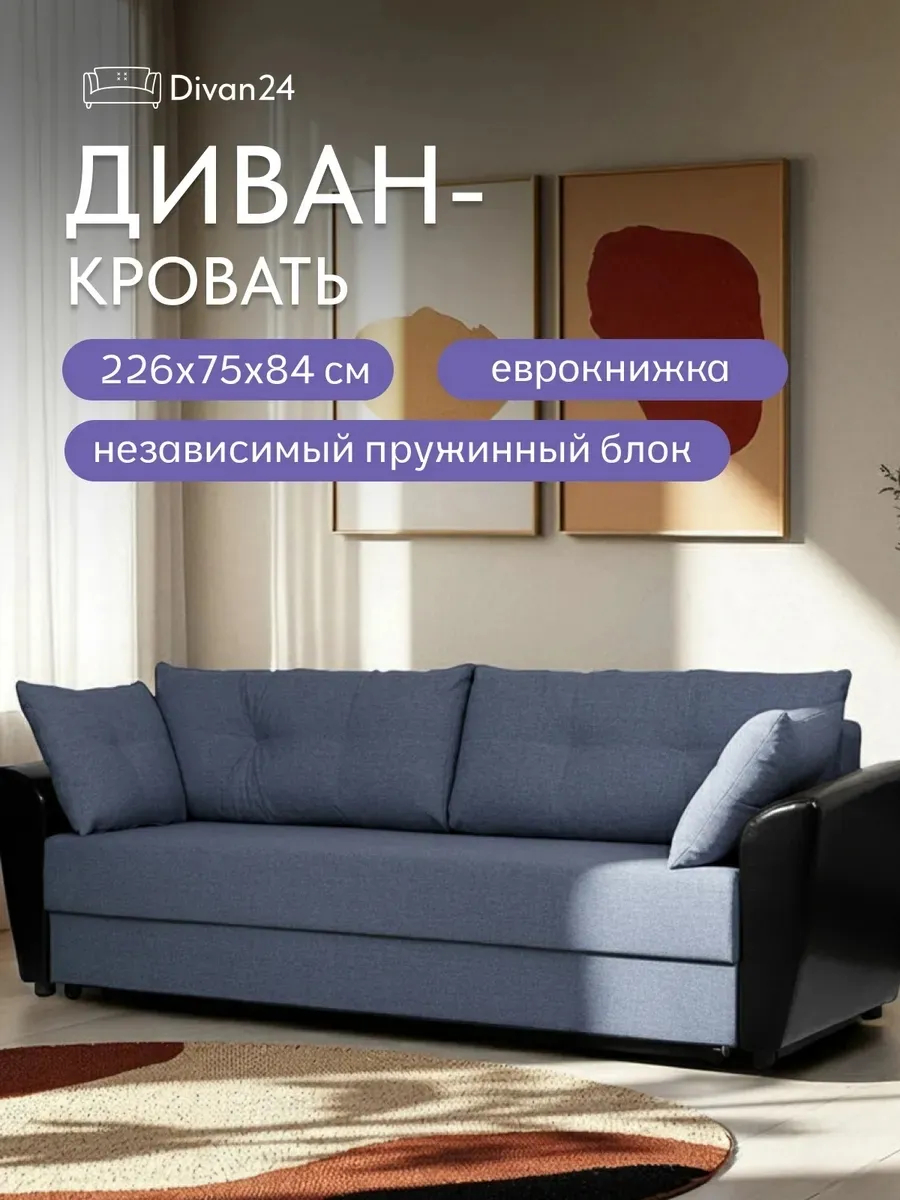 Мюнхен синий рогожка 80327302 - фото 1