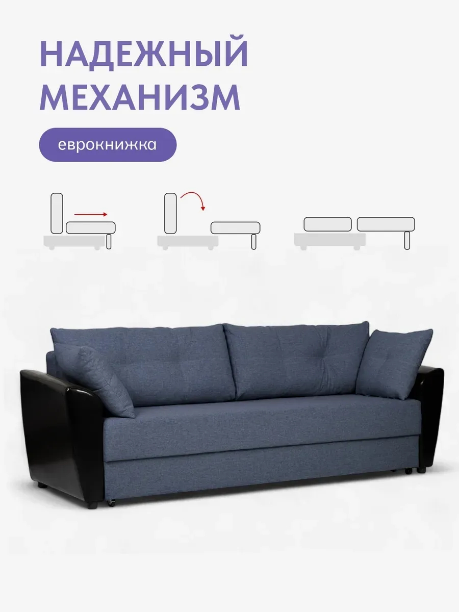 Мюнхен синий рогожка 80327302 - миниатюра 3