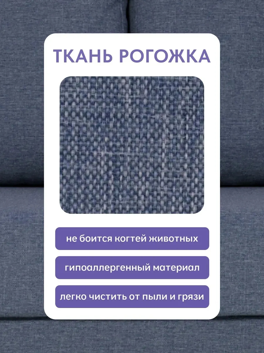 Мюнхен синий рогожка 80327302 - миниатюра 7