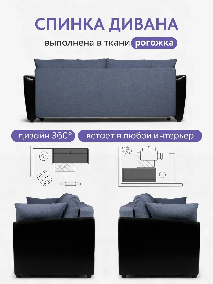 Мюнхен синий рогожка 80327302 - миниатюра 8