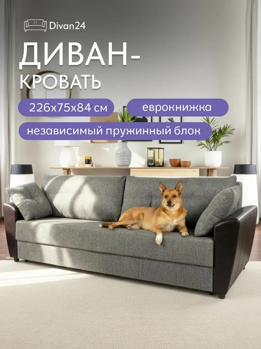 Мюнхен т-серый рогожка 80327303 - фото 1