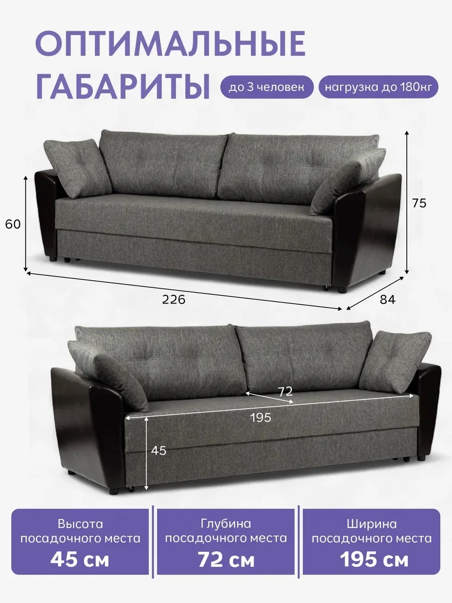 Мюнхен т-серый рогожка 80327303 - миниатюра 2