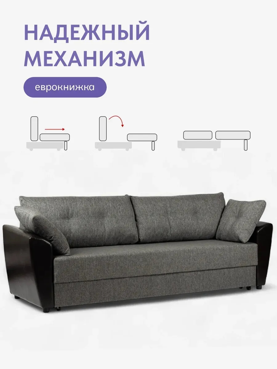 Мюнхен т-серый рогожка 80327303 - миниатюра 3