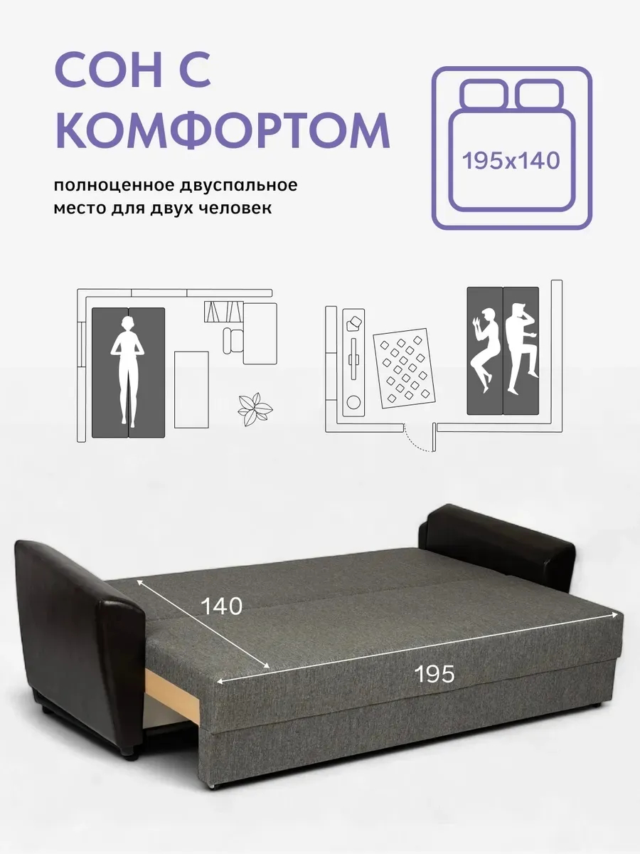 Мюнхен т-серый рогожка 80327303 - миниатюра 4