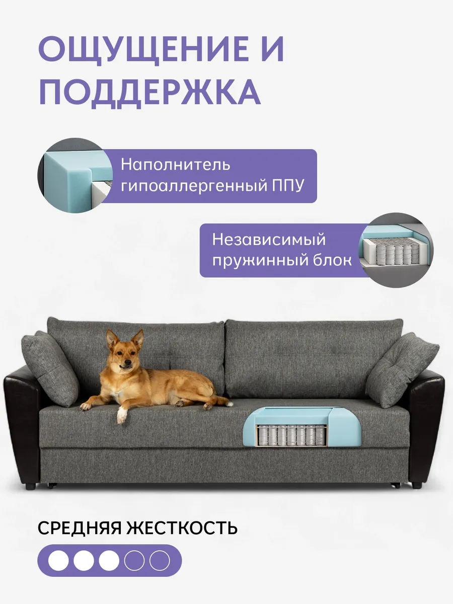 Мюнхен т-серый рогожка 80327303 - миниатюра 5