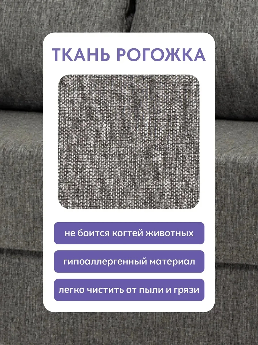 Мюнхен т-серый рогожка 80327303 - миниатюра 7