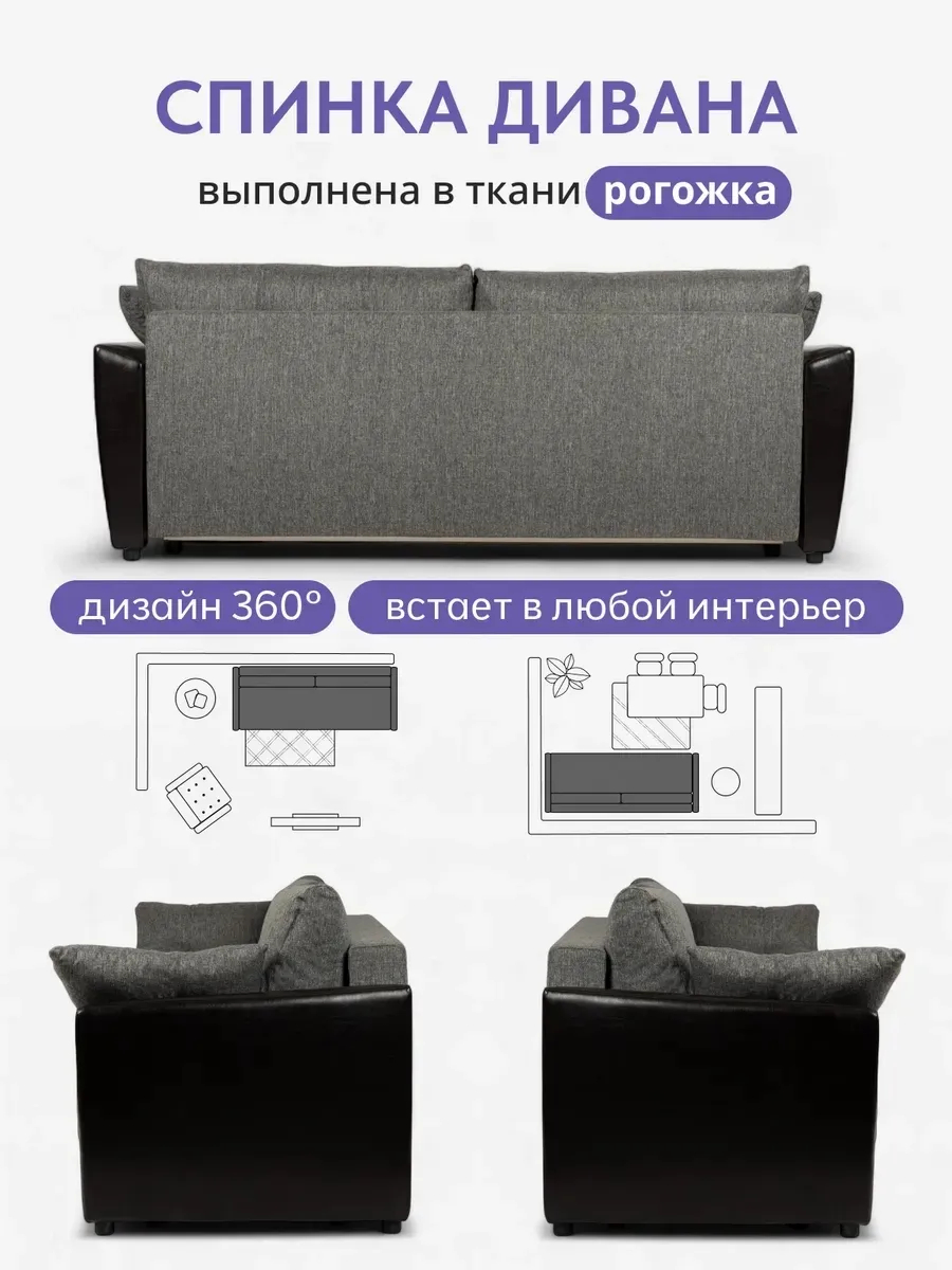 Мюнхен т-серый рогожка 80327303 - миниатюра 8