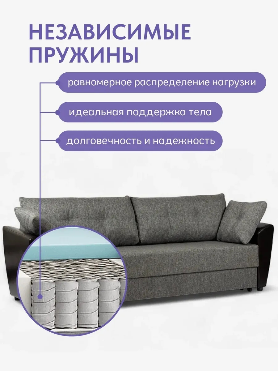 Мюнхен т-серый рогожка 80327303 - миниатюра 11