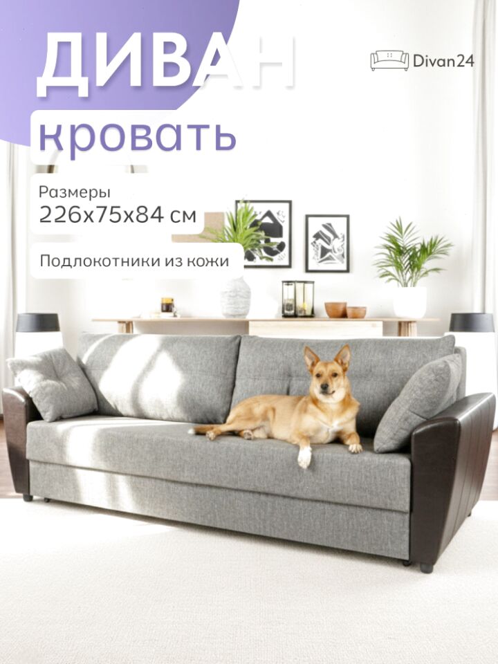 Мюнхен т-серый рогожка 80327303