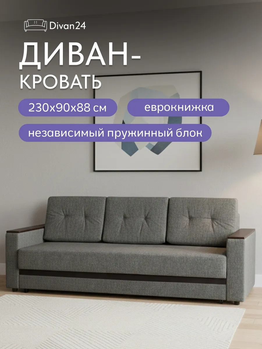 Мичиган т-серый рогожка 80348788 - фото 1