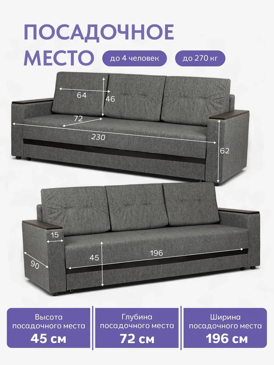 Мичиган т-серый рогожка 80348788 - миниатюра 2