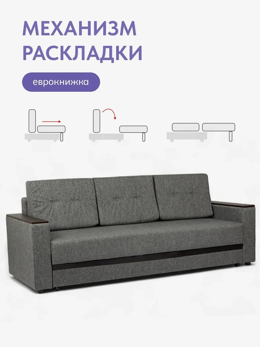 Мичиган т-серый рогожка 80348788 - миниатюра 3