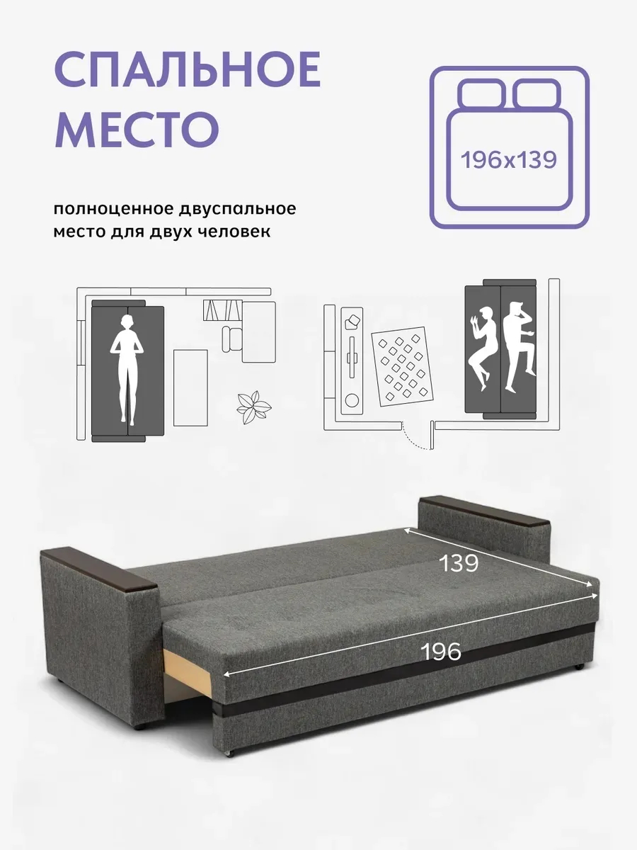 Мичиган т-серый рогожка 80348788 - миниатюра 4