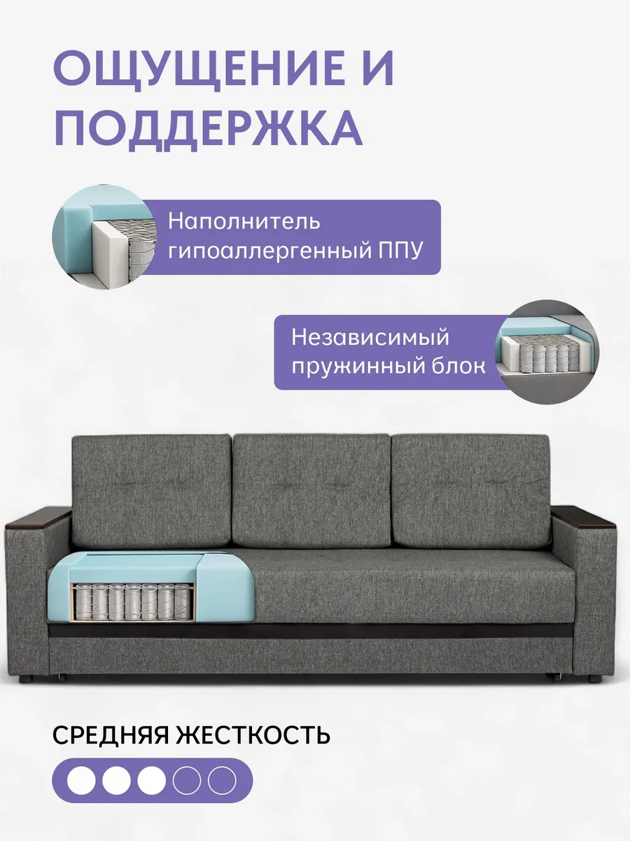 Мичиган т-серый рогожка 80348788 - миниатюра 5