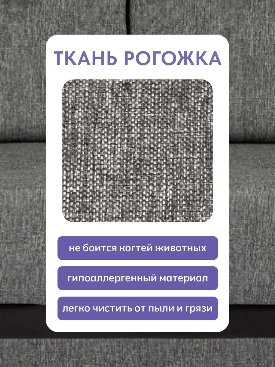 Мичиган т-серый рогожка 80348788 - миниатюра 7