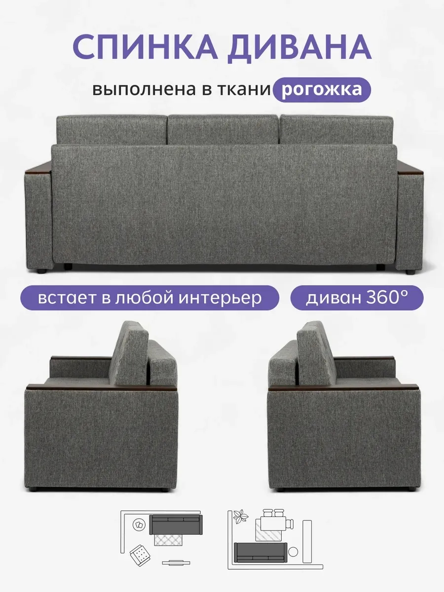 Мичиган т-серый рогожка 80348788 - миниатюра 8