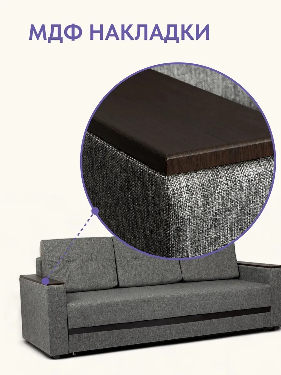 Мичиган т-серый рогожка 80348788 - миниатюра 10