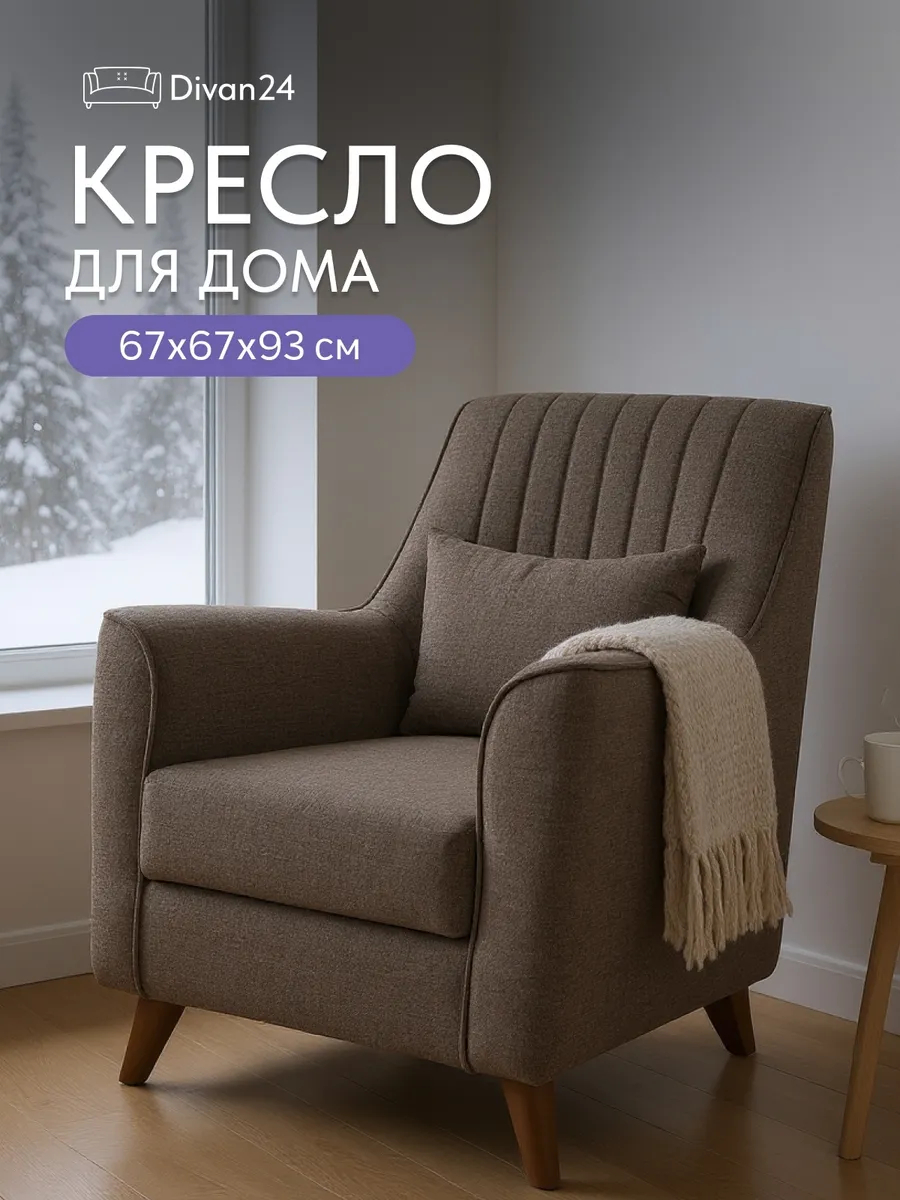 Оксфорд Оксфорд кофейный рогожка 70300651