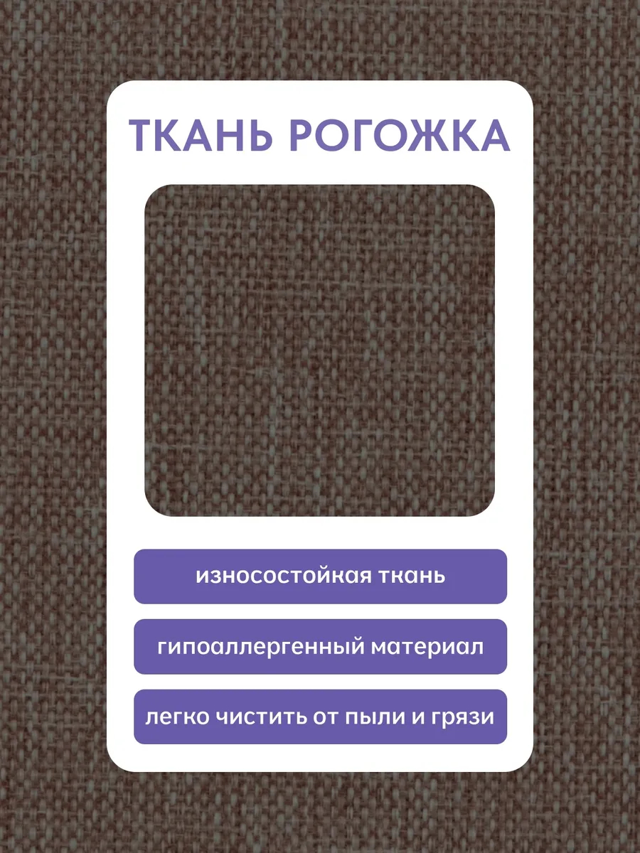 Оксфорд Оксфорд кофейный рогожка 70300651 - миниатюра 4