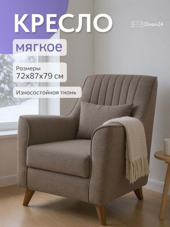 Оксфорд Оксфорд кофейный рогожка 70300651