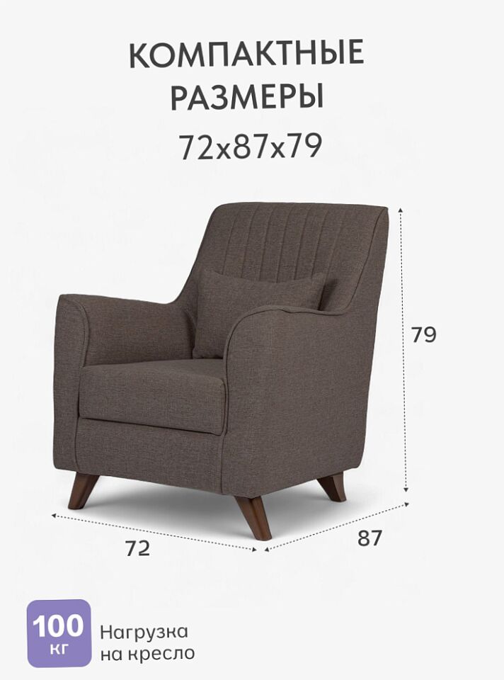 Оксфорд Оксфорд кофейный рогожка 70300651 - миниатюра 2