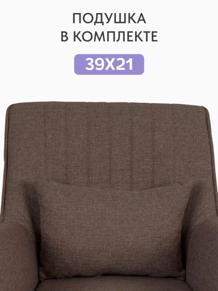 Оксфорд Оксфорд кофейный рогожка 70300651 - миниатюра 4