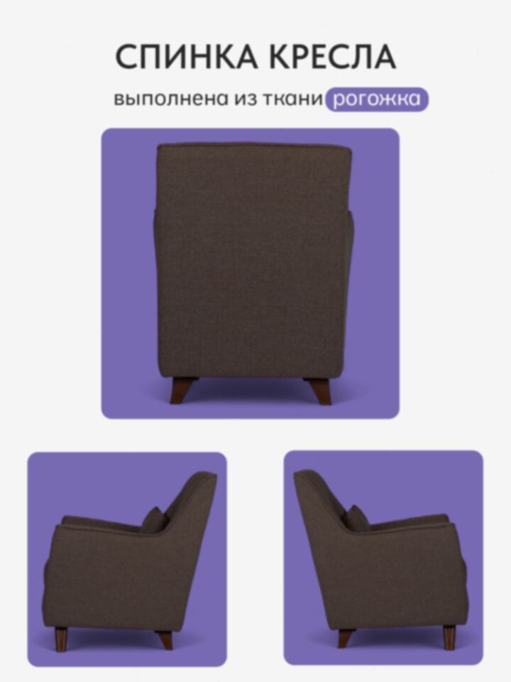 Оксфорд Оксфорд кофейный рогожка 70300651 - миниатюра 7