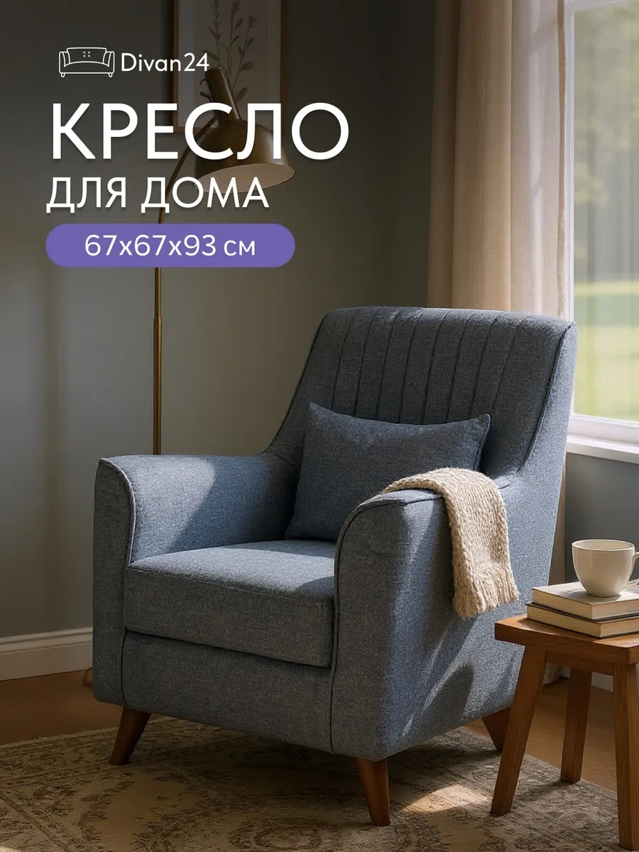 Оксфорд Оксфорд синий рогожка 70300656