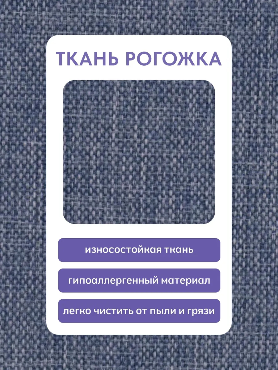 Оксфорд Оксфорд синий рогожка 70300656 - миниатюра 4