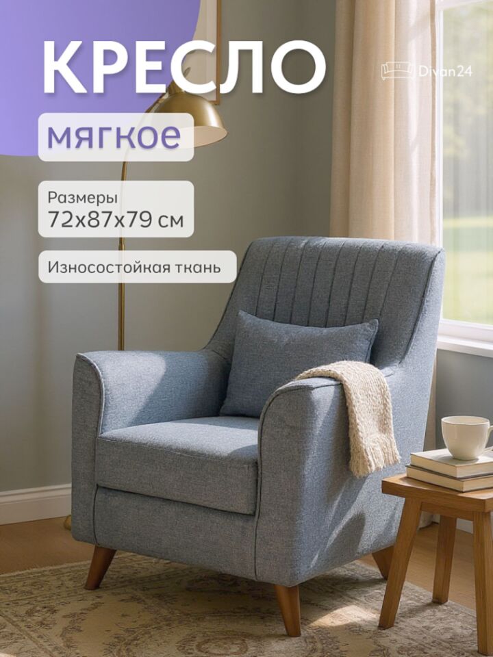 Оксфорд Оксфорд синий рогожка 70300656