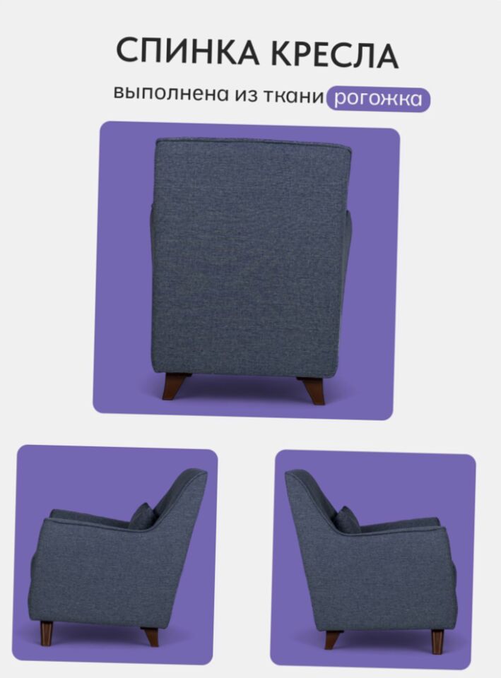 Оксфорд Оксфорд синий рогожка 70300656 - миниатюра 8