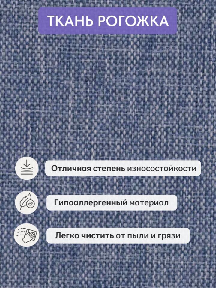 Оксфорд Оксфорд синий рогожка 70300656 - миниатюра 9