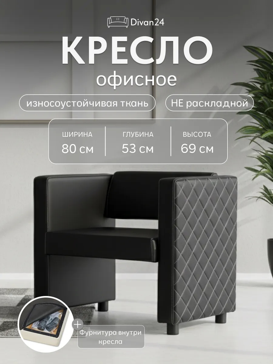 Берри Берри Черный экокожа 77000173