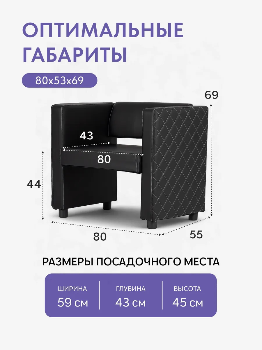 Берри Берри Черный экокожа 77000173 - миниатюра 2