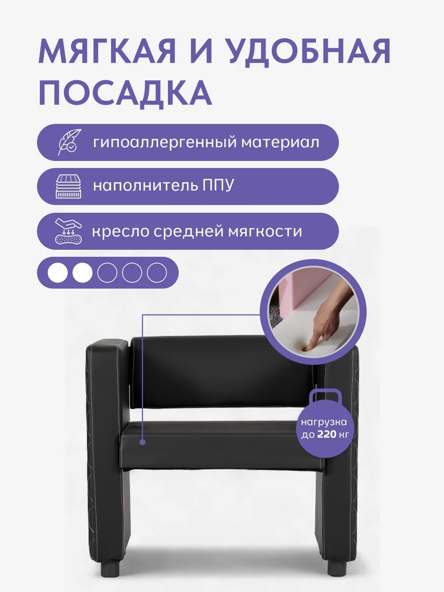 Берри Берри Черный экокожа 77000173 - миниатюра 3