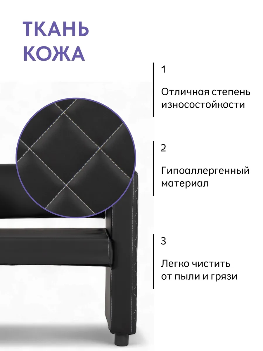 Берри Берри Черный экокожа 77000173 - миниатюра 5