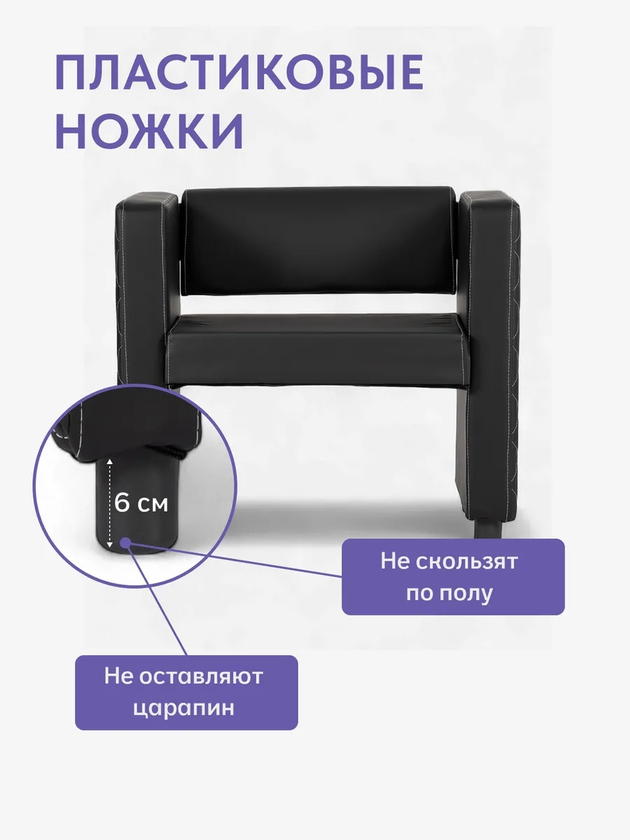 Берри Берри Черный экокожа 77000173 - миниатюра 6