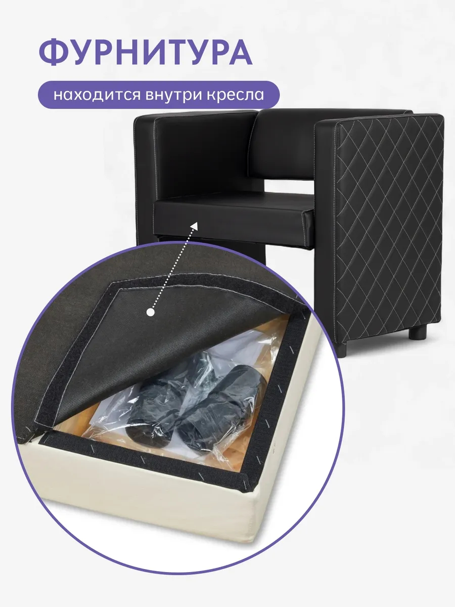 Берри Берри Черный экокожа 77000173 - миниатюра 7